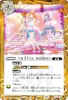 Amazon.co.jp: バトルスピリッツ PC09-005 TRAVEL RIBBON